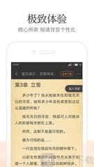 华体汇app